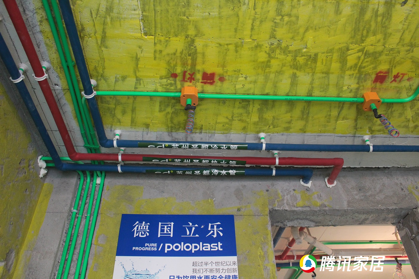 水电工艺的关键细节 基础工程决定成败