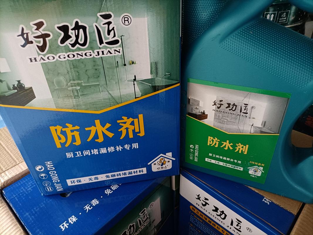 以下是一些常见的防水材料